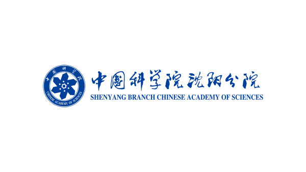 沈陽分院參加遼寧省先進有色金屬材料產業集群創新與發展大會